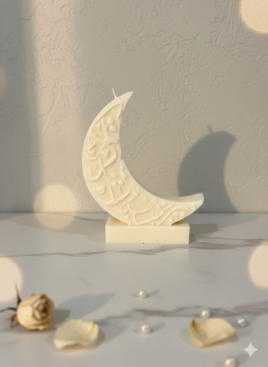 Ramadan - Handgemaakte Soja was kaars met Arabische letters - Islamitische Letters + Islamitische Decoratie - Duurzame Design Kaars - Geurloos